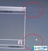 win10系统拖动窗口时有拖影的解决步骤
