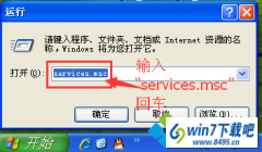 win10系统点击打印提示“wps office发现您尚未安装打印机”的解