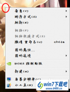 win10系统屏幕不清晰的设置方案