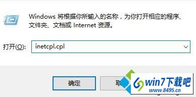 win10ϵͳ¼QQƴ뷨ҳ޷ʾͼĲ