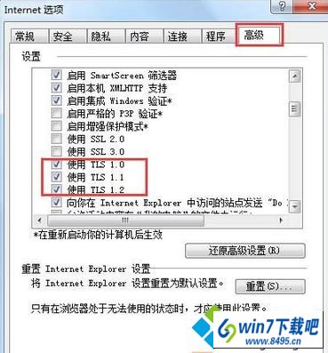 win10ϵͳ¼QQƴ뷨ҳ޷ʾͼĲ