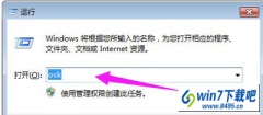 win10系统笔记本键盘失灵的详细方法