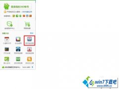 win10系统电脑能上qq但是打不开网页的处理教程