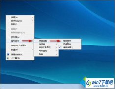 win10系统玩魔兽争霸不能全屏影响视觉体验的办法介绍