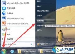 win10系统旗舰版如何更改系统语言和区域解决软件联机的修复办法