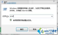 win10系统笔记本安装winApn软件能拨号不能上网的步骤