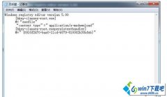 win10系统笔记本无法运行可执行文件的技巧介绍