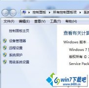 win10系统提示“ping不是内外部命令”的具体方案