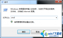 win10系统结束休眠模式后弹出“能源策略管理器无法保留”的还原