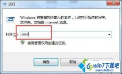 win10系统"未能连接一个windows服务"警告的操作教程