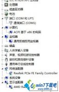 win10系统深度技术“性能信息和工具”选项打不开的解决技巧