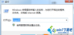 win10系统笔记本开机提示“checking file system on c”的详细技