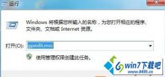 win10系统打开iE浏览器提示“你的浏览器已升级”的步骤介绍