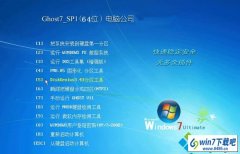 win10系统iis服务器启动失败显示错误代码的解决教程
