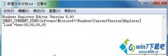 win10系统快捷方式发送文件到桌面后图标出现“快捷方式”字样的