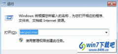 win10系统运行QQ时提示“txupd.exe应用程序错误”的具体教程