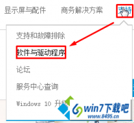 win10系统word文档加粗字体打印出来变成普通格式的具体办法