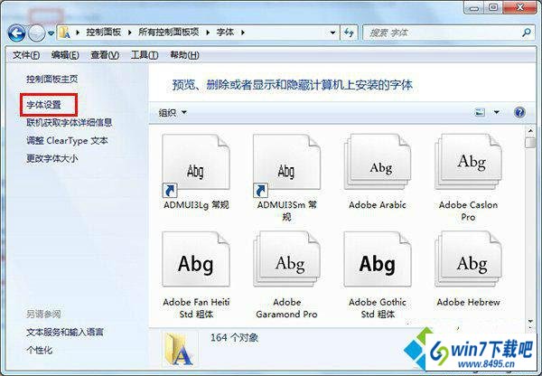 单击左边的字体设置 win10系统笔记本字体显示不正常的图文步骤
