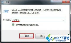 win10系统笔记本字体显示不正常的操作教程