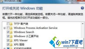 win10ϵͳ塰򿪻رwindows ܡհûκѡͼĲ