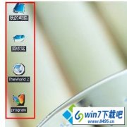 win10系统桌面快捷图标出现蓝底的设置技巧