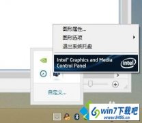 win10系统显卡快捷键和eclipse快捷键发生冲突的教程介绍