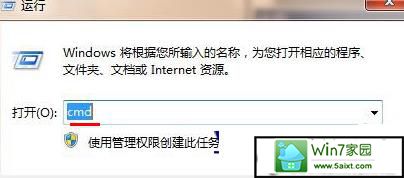 xp系统查看同一个局域网内电脑ip的方法 三联