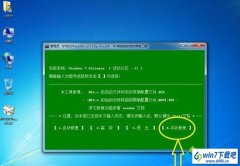 win10系统电脑安装ghostxp重启时无选择启动项菜单的方案介绍