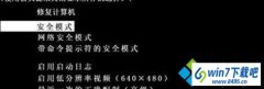win10系统复制粘贴功能失败无法执行操作的恢复技巧