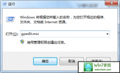 xp系统禁止网页弹出下载提示窗口的操作办法