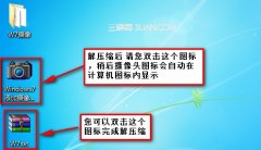 xp系统添加直接使用摄像头功能的恢复方法