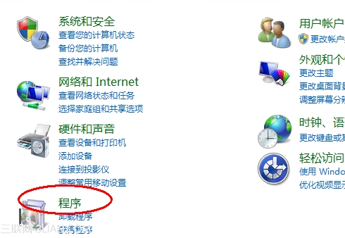 xp搜索框不见了找回方法 三联