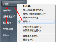 xp系统修改最高管理员权限的操作方法