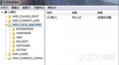 xp系统休眠模式下进行网络下载的图文方案