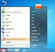xp系统使用备份功能的步骤介绍