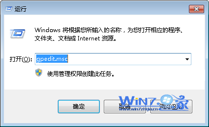 用组策略让xp上网浏览更快速高效 三联