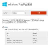 xp系统将iE11.0.3集成到镜像的操作教程