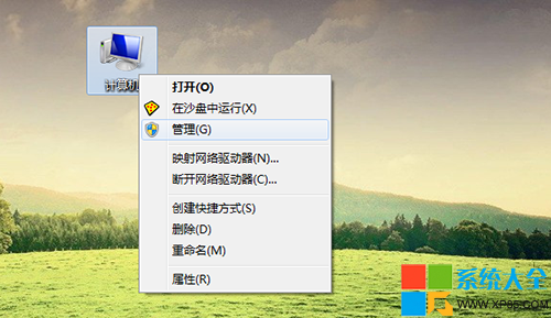 局域网共享设置xp,系统之家,xp系统