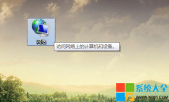 xp系统局域网共享设置的修复方案