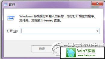 xp开机启动项怎么设置? 三联