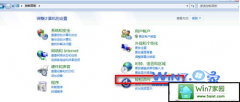 xp系统关闭背景中人声朗读的解决办法