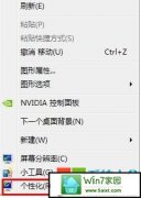 xp系统设置屏保程序的修复方法