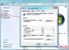 xp系统保护可恢复删除文件的处理办法