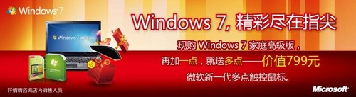xp预装家庭普通版 如何升级至sp1