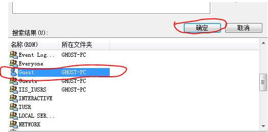xp与xp局域网共享