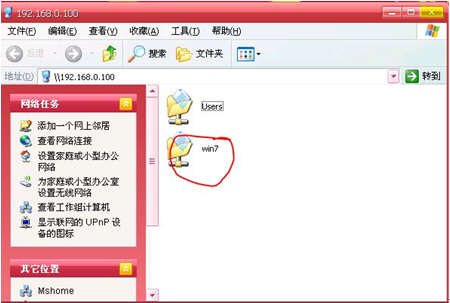 xp与xp局域网共享