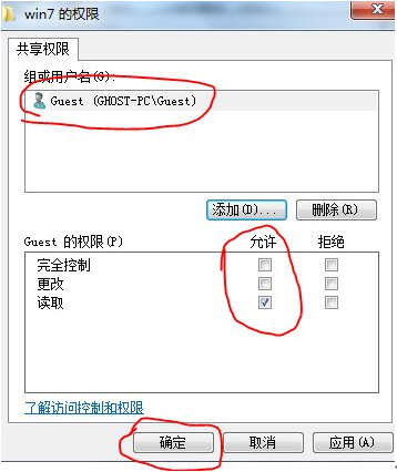 xp与xp局域网共享