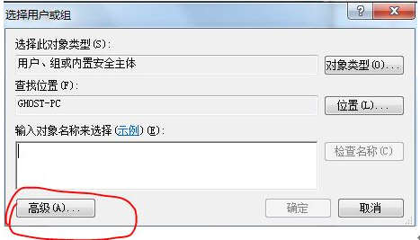 xp与xp局域网共享