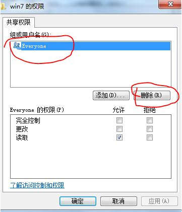 xp与xp局域网共享