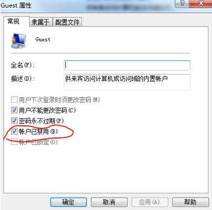 xp与xp局域网共享